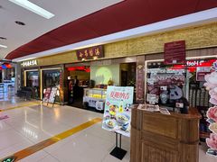 -小吊梨汤·北京菜·烤鸭(鸟巢店)