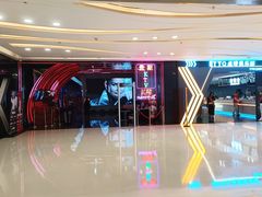 -万达广场(大明宫店)