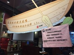 -西安老王家(振兴西路店)