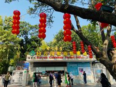 -白云山索道-售票处