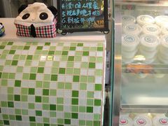 -六时安·熊猫张甜品店(东关街店)