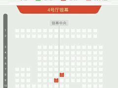 -保利国际影城(中环店)