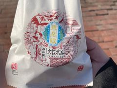 -耳朵眼炸糕(东北角店)