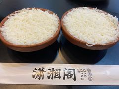 -潇湘阁(望京SOHO店)