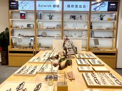 -Eziwish眼镜·蔡司授权店