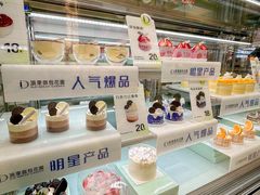 -顶东面包花园·生日蛋糕(太平店)