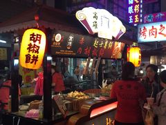 -六合夜市