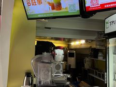 -TPLUS茶家(上海商城南京西路店)