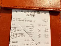 -河风の幸会精致料理