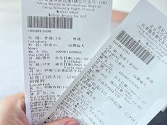 -太平洋咖啡(北大国际医院店)