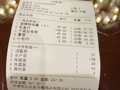 -走马楼饭庄(慈城古县城店)