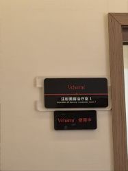 -上海玫瑰医疗美容医院