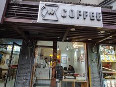 门面-W Coffee(船板巷店)
