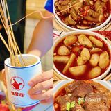 又一家2.0升级版火锅🍲你肯定还没吃过💠✅