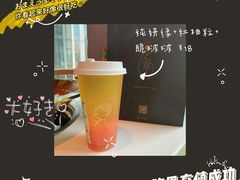 -喜茶(北京三里屯太古里店)