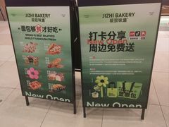 -合肥蜀山万象汇