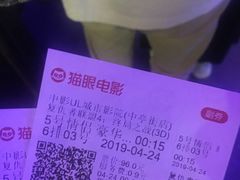 -UL城市影院(中亭街店)
