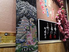 用餐区-やきにく 牛将日式焼肉(新华路店)