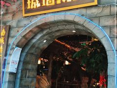 门面-城墙拐拐火锅(三峡广场黑金冠店)