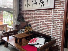 -小仙居·农家宴烤羊· 农庄