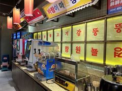 -姜胖胖首尔自助烤肉·蒸汽海鲜大排档(国瑞中心店)