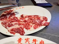 -贵宾牛·潮汕牛肉火锅(珠池总店)