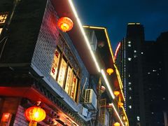 -盟重烧烤(高正街店)