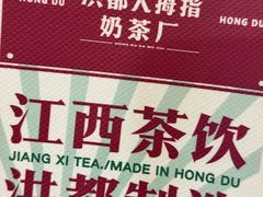 -洪都大拇指(洪都店)