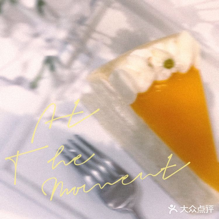 1/4 咖啡开场☕️甜品候场🍮