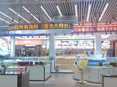 -皮记海鲜1995(寮步店)
