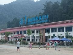 android_upload_pic-雅鲁激流探险漂流