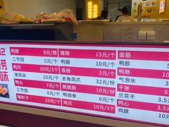 -昆山招商花园城