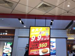 -食其家·牛丼咖喱(苏州永旺店)