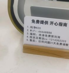 -镁连社·美联社
