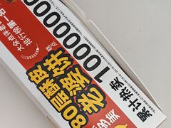 -味多美蛋糕(新和平里店)