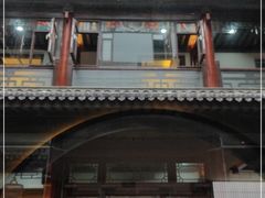 -映像威海·海鲜味道(市区店)