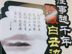 -醉湘厨艺(才华街店)