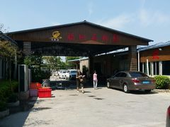 -天然居·漳港海鲜·海景餐厅(南澳总店)