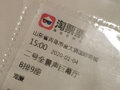 电影票-金太狼4k国际影城