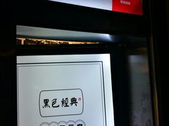 -黑色经典臭豆腐·湖南特产(太平街口店)