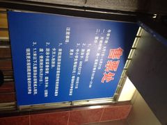 iphone_upload_pic-杨浦温水游泳池