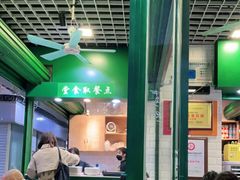 大堂-食盈碗仔翅(星玺广场店)