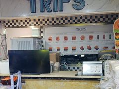 -TRIPS BURGER(大钟寺店)