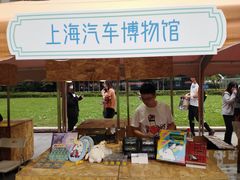 -上海电影博物馆