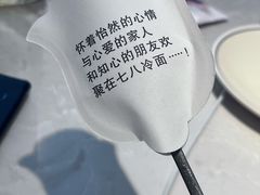 -七八冷面·延边朝鲜族美食(欢乐谷店)