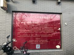 -京天红酒家(虎坊路店)