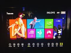-INLOVE KTV(水晶城店)