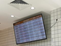 -白玉兰食品甜凤店(合生汇店)
