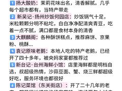 -陈记菜馆·非遗淮扬菜(东关街教场店)