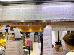 门面-百花传统甜品店(原址店)